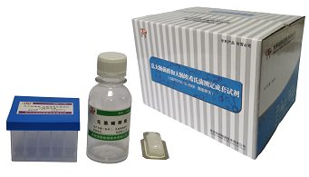 总大肠菌群—大肠埃希氏菌测定试剂盒（酶底物法）
