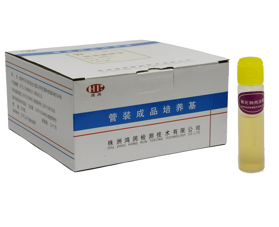 金黄色葡萄球菌检测试剂增菌液
