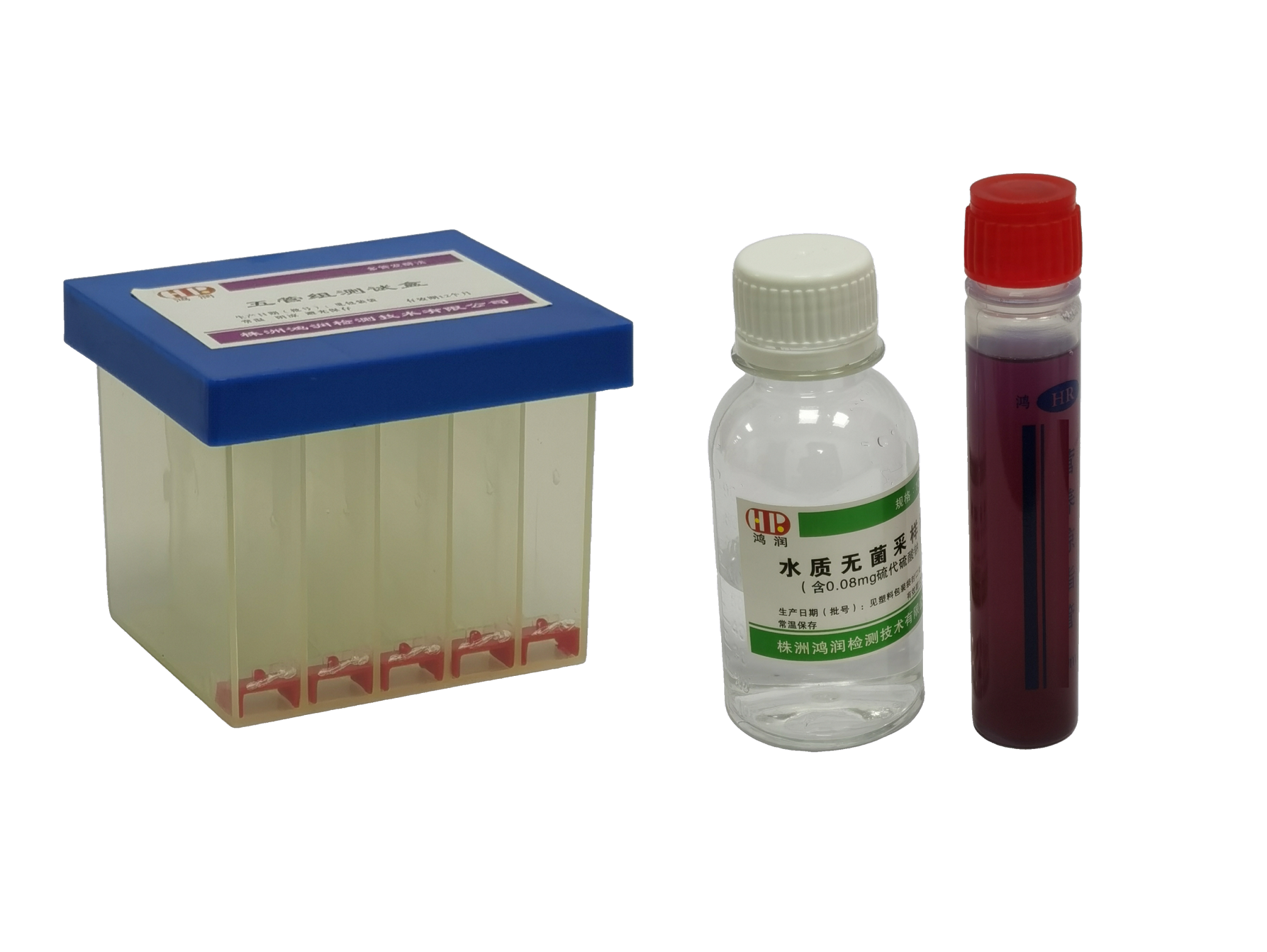 总大肠菌群测定成套试剂3号(5管发酵法）
