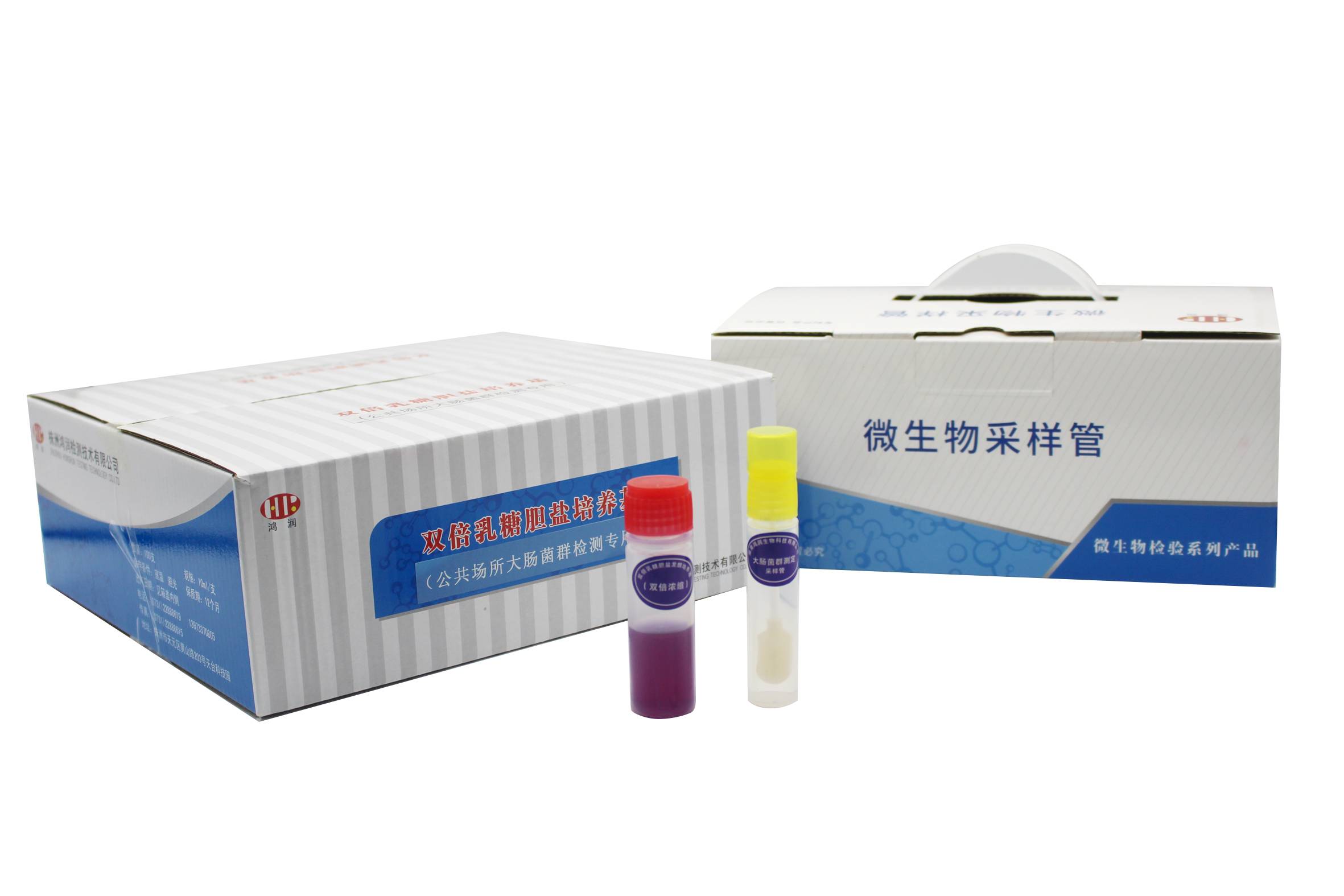 大肠菌群测定采样管（独立装）