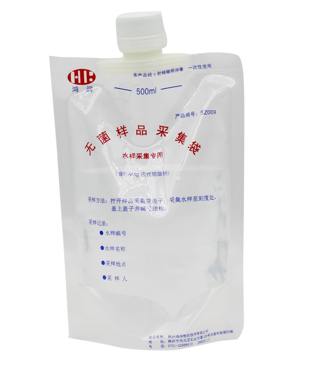 水样采集袋（含硫代硫酸钠）