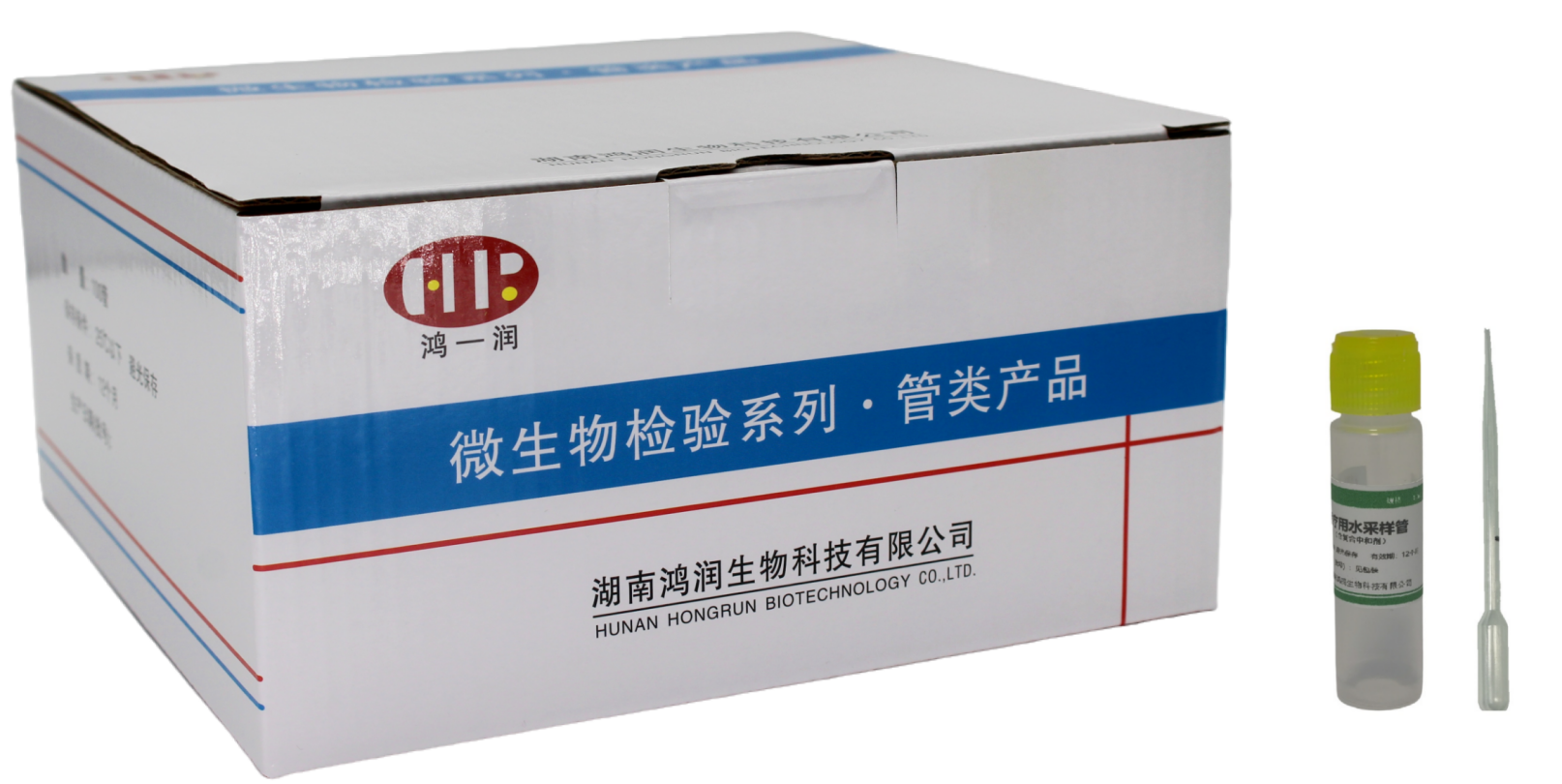 医疗用水采样管