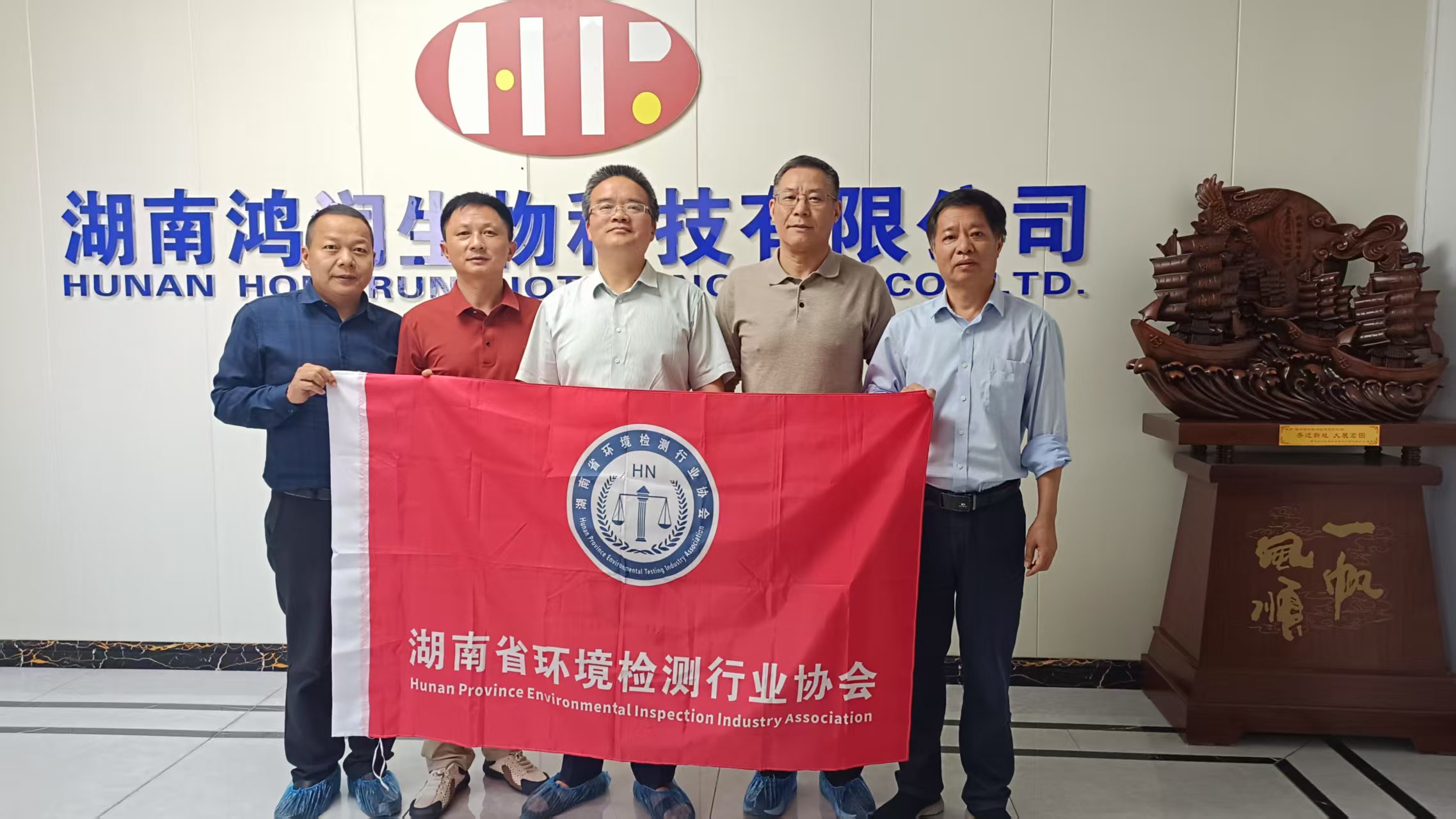 湖南鸿润生物科技有限公司 培养基|即用型培养基|水质|食品|公共场所|微生物检验